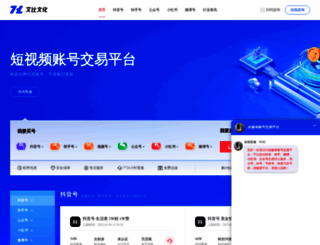 ibmps.com screenshot
