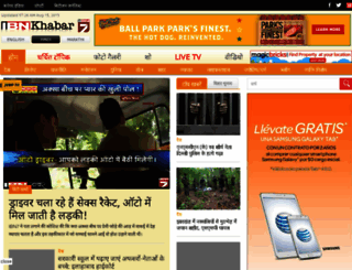 ibnkhabar.com screenshot