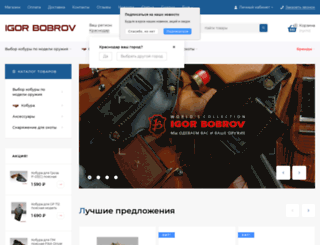 ibobrov.com screenshot