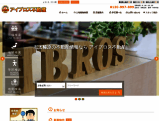 ibros-fudousan.com screenshot