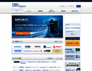 ibsjapan.co.jp screenshot