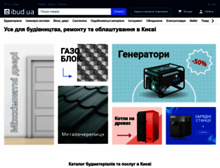 ibud.com.ua screenshot