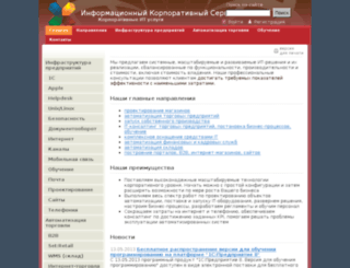 ic-serv.ru screenshot