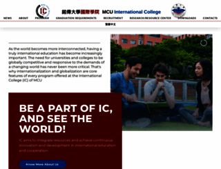 ic.mcu.edu.tw screenshot