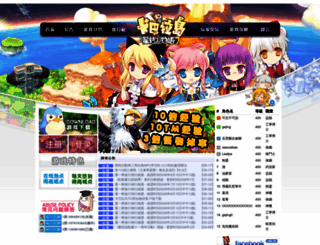 icabala.com screenshot