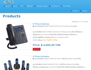 icallnettalk.com screenshot