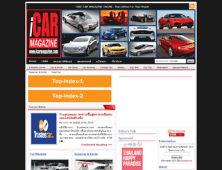 icarmagazine.com screenshot