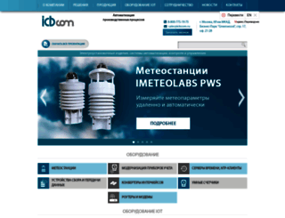 icbcom.ru screenshot