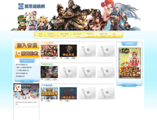 icdist.com.hk screenshot