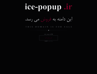 ice-popup.ir screenshot