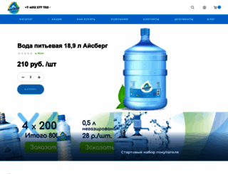 iceberg-aqua.ru screenshot
