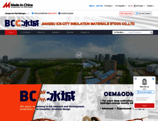 icecity.en.made-in-china.com screenshot