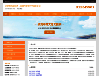 icefms.net screenshot