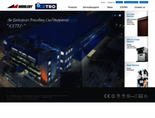 icemaker.co.kr screenshot