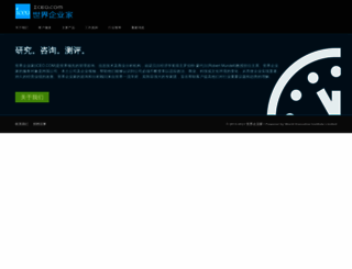 iceo.com screenshot