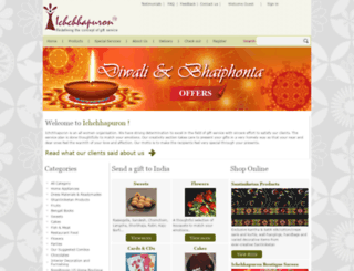 ichchhapuron.com screenshot