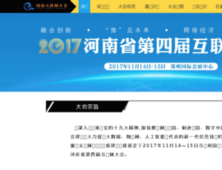 ichenan.com screenshot
