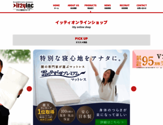 ichiban-boshi.com screenshot