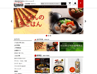 ichiban-foods.jp screenshot