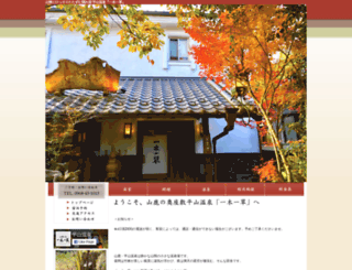 ichiboku.com screenshot