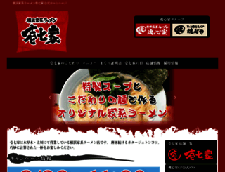 ichinanaya.com screenshot
