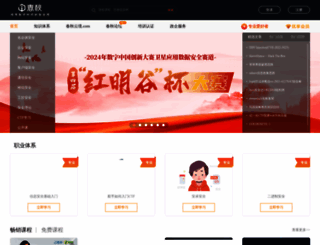 ichunqiu.com screenshot