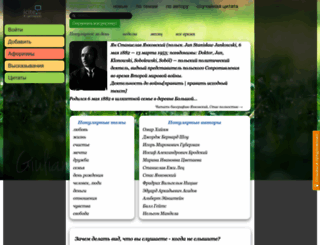 icite.ru screenshot