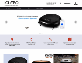 iclebo.com.ru screenshot