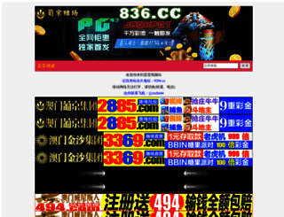 icokanban.com screenshot