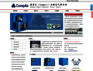 icompair.com.cn screenshot