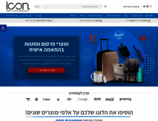 icon-a.com screenshot