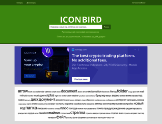 iconbird.com screenshot