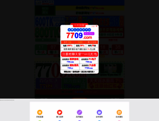 iconfans.com screenshot