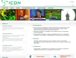 iconnet.kz screenshot