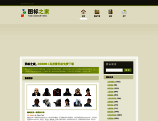 icosky.com screenshot