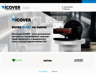 icover.ru screenshot