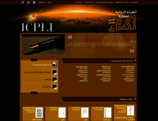 icpli.org.uk screenshot