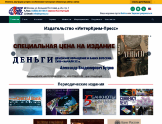 icpress.ru screenshot