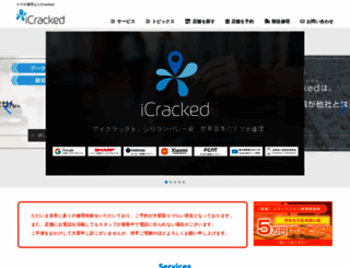 icracked.com screenshot