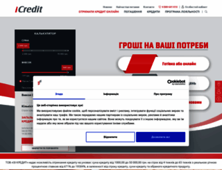 icredit.ua screenshot