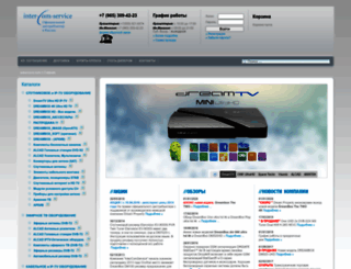 ics-ru.com screenshot
