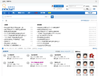 ictedu.net.cn screenshot