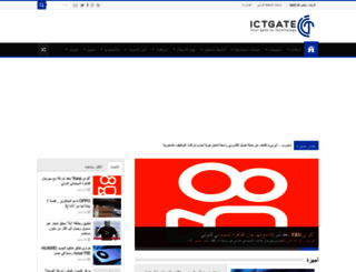 ictgate.com screenshot