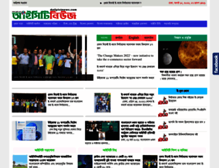 ictnews24.com screenshot