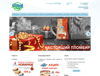 icyhome.ru screenshot
