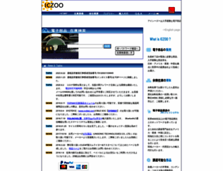 iczoo.com screenshot