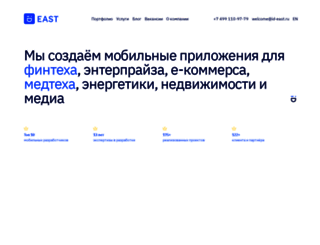 id-east.ru screenshot