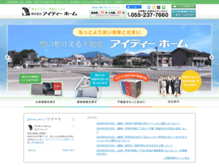 id-home.net screenshot