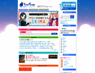 id19.fm-p.jp screenshot