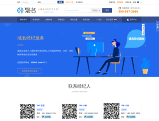 id8s7.com screenshot